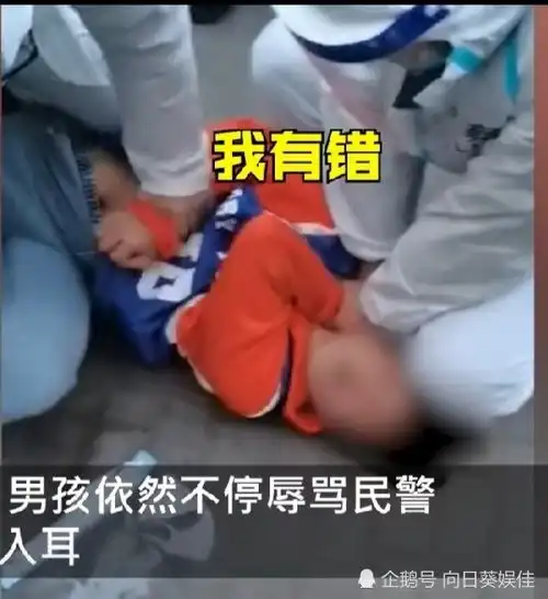 16岁男孩做核酸插队咬伤民警画面曝光辱骂民警语言不堪入耳