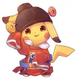 皮卡丘
