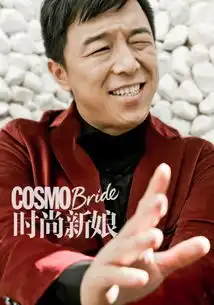 林志玲黄渤登封面志玲跪地求婚