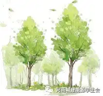 你我同心,绿色同行