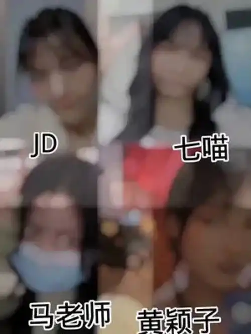 和平精英个大女主播男朋友