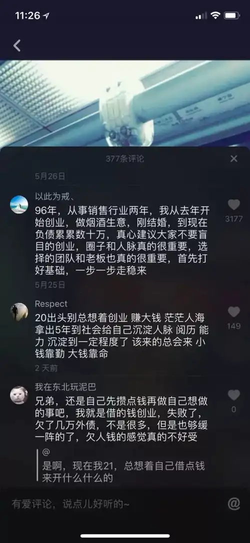 这可能是2018最走心的地铁文案