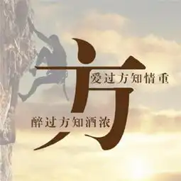 2018好看的姓氏男生带字头像大全男生带姓氏带字头像大全
