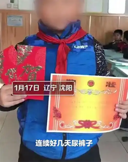 沈阳9岁男童遭高年级学生欺辱,厕所罚跪磕头喊大爷,致重度抑郁