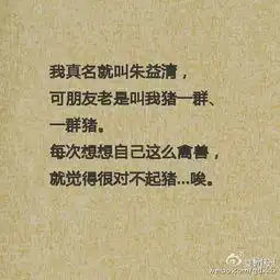 爸妈取名禤靐龘,初中男生崩溃3个字103画,同学全都喊他喂
