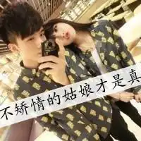 就算分开我也祝你幸福qq情侣头像带字超拽

