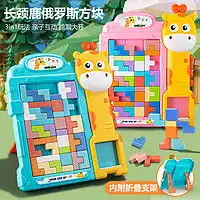 图益桌游toi图益儿童逻辑思维训练益智游戏玩具亲子互动男孩女孩3456岁多少钱