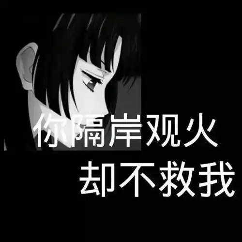 头像人的手只有这么大握不住的东西有太多
