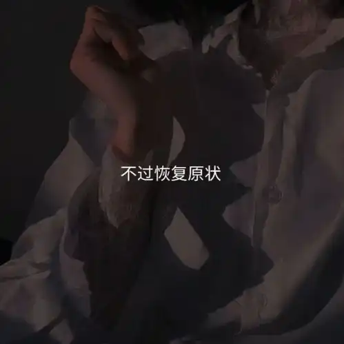 你收藏过那些扎心的网易云热评故事
