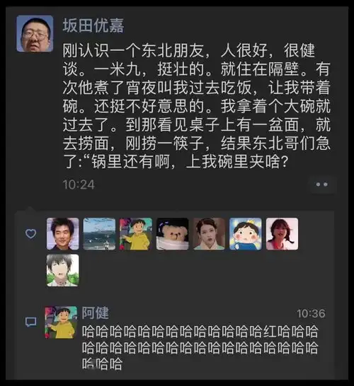 千万不要带男朋友回家过年闺蜜你3亿资产的对象能让给我吗