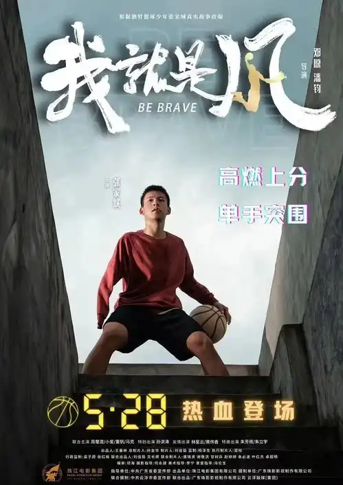 本周三周日,这些影院免费看电影