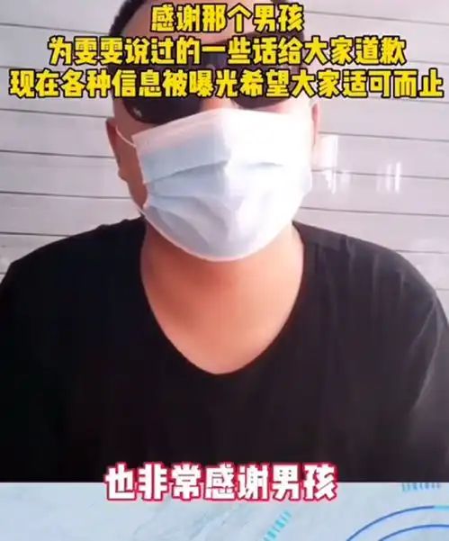 17岁男生海边救3人后牺牲网传被救女孩态度冷漠求他救了家属道歉