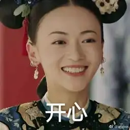 今天七夕节,灵魂画手来画一波吧
