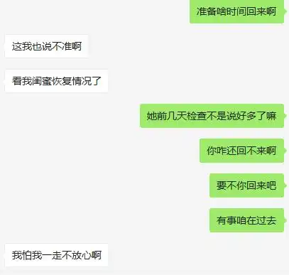 3个月花28万,三个月就两次