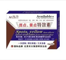 黄页88高清图片