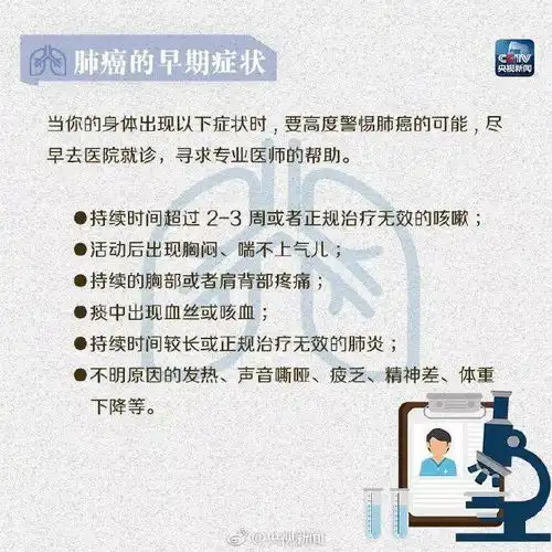 12岁学生确诊肺癌这些习惯一定要注意