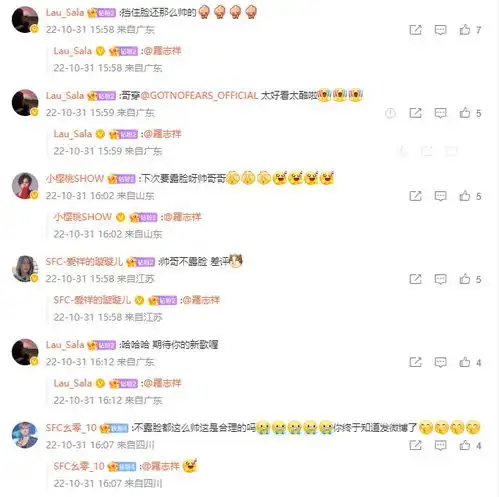 罗志祥男扮女装曲线复出热辣短裙加高跟鞋网友骂翻恶心