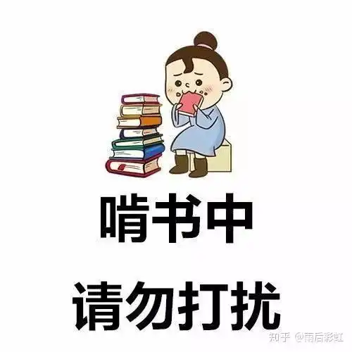 2020考研历史复习方法这几种方法让你快速进步
