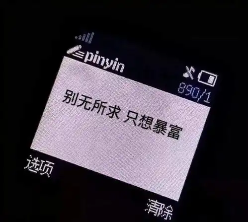 每日限定,一罐欢喜那些与你同感的沙雕文案