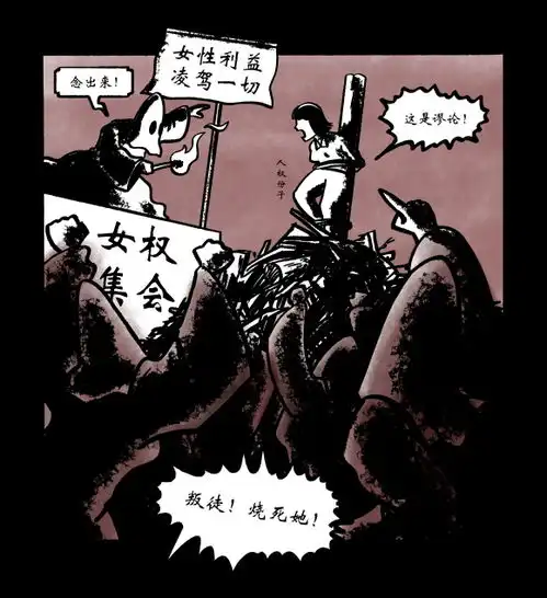 乃万言论被骂上热搜,那些女权的攻击逻辑,男人效仿会怎样