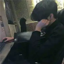 男生超拽帅气头像2018精选删掉所有不必要的你来我往