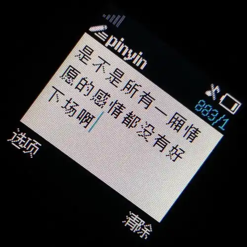 有哪些值得推荐的微信背景图
