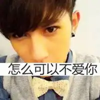 下雨伤感二次元头像男微信头像图片大全
