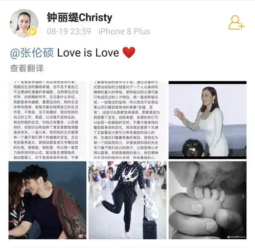 48岁钟丽缇身材走形,原因是想给老公生个孩子,备孕药影响内分泌