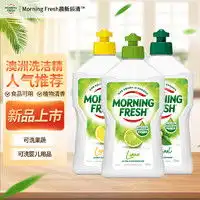 最新厨房清洁报价及图片大全第14页什么值得买