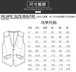 汤河之家男士西装马甲背心休闲正装商务职业打底马夹