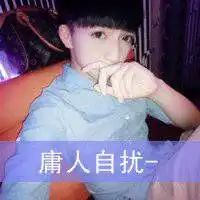 寂寞头像男生带字微信头像图片大全
