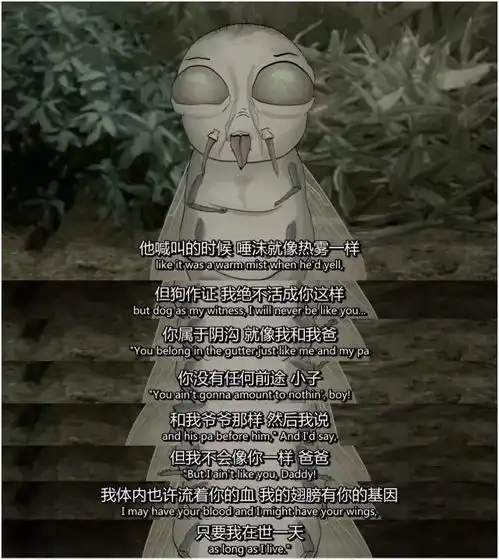 丧到极致的黑暗动画,看完请别急着自杀
