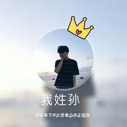 个性带字男生头像错过的人就不要qq男生头像我要个性网
