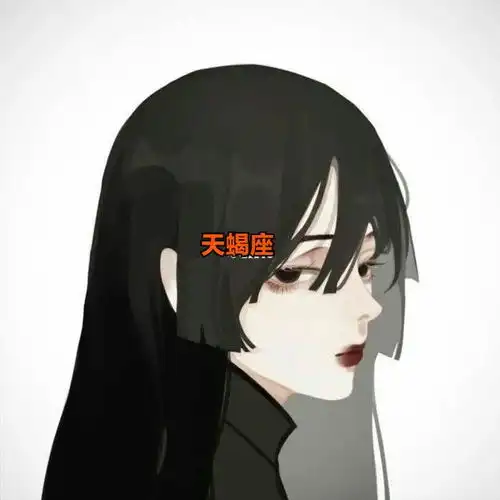 哪几个星座,解决问题的方式就是不理你
