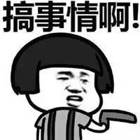 很贱又欠揍的头像微信头像图片大全
