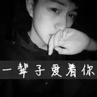 这个情侣头像的另一半头像是什么
