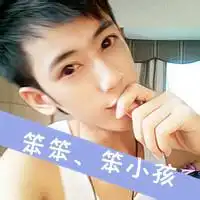 qq带笨字头像男生的帅气

