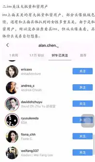 男友社交账号与多名性感辣妹关系密切,陈乔恩恋情遭粉丝脱粉抵制