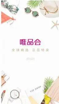 唯品会蓝色天空mbsky男装专场放价狂欢