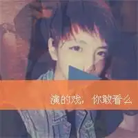 qq头像男生带字伤感图片大全最新沿着铁轨去流浪
