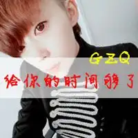 小清新男生qq头像忧伤带字非主流男生头像
