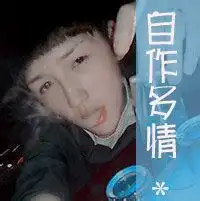 热门qq男生带字头像qq头像男生带字伤感
