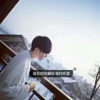 孤独的心在痛
