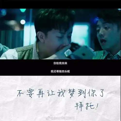 图解前任3句句扎心台词让无数男女戳中泪点