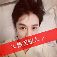 不曾怀疑天的蓝经典男生头像带字
