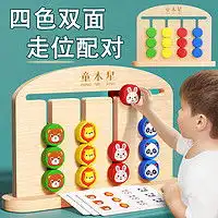 dala达拉趣味台球游戏多少钱