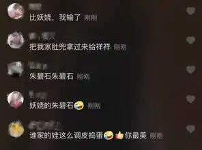 罗志祥穿女装学模特走秀,涂红唇戴红花,扭胯撩发叉腰齐上阵