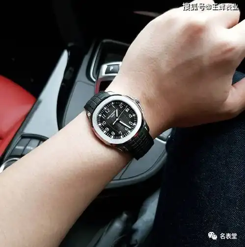 35岁左右男士夏季选表指南手表挑选是一大项,百达翡丽篇