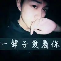 你的城府有多深的美拍