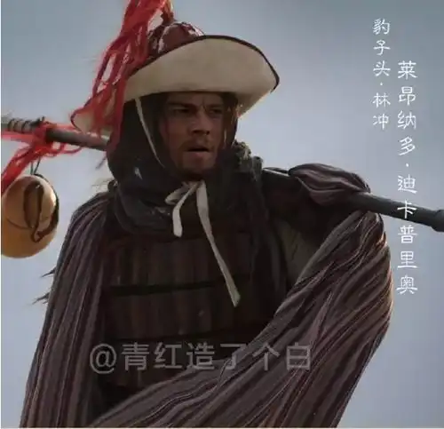 是谁,基因编辑2011版水浒传原型
